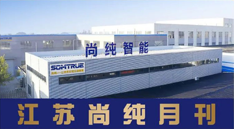 Somtrue Monthly - Compune un capitol Somtrue
