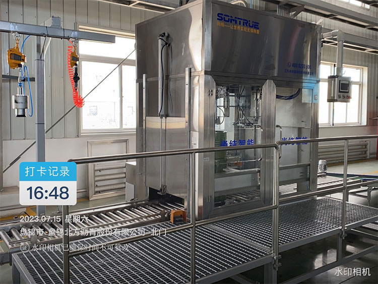 Somtrue Automation excelează în proiectul chimic Shandong Fushun: integrarea perfectă a liniei de umplere complet automată de 200 L